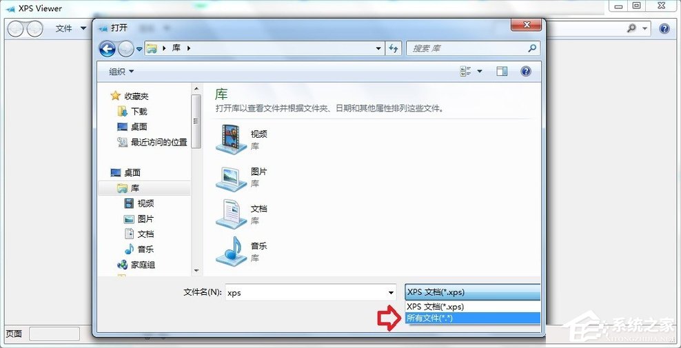 How to open XPSViewer in Windows 7 system