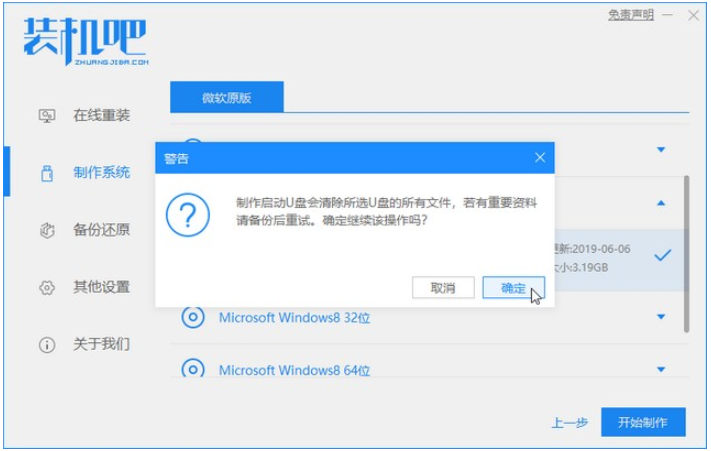 Huawei コンピュータ システム win10 のダウンロードとインストールのチュートリアル