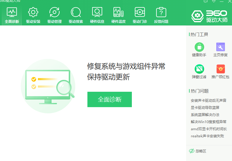 教您win7鍵盤不能用怎麼辦