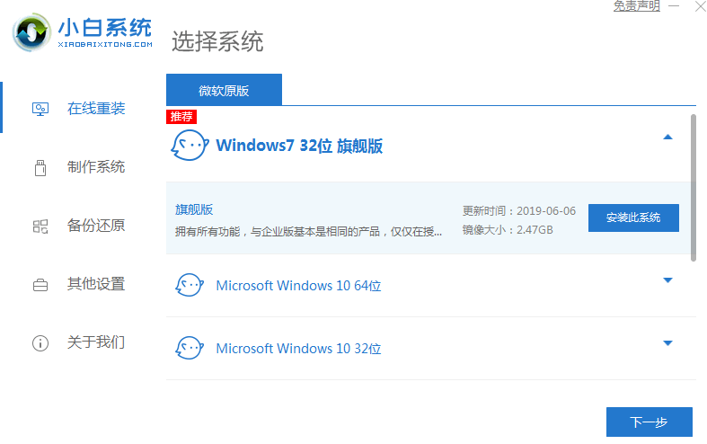 教您win7鍵盤不能用怎麼辦