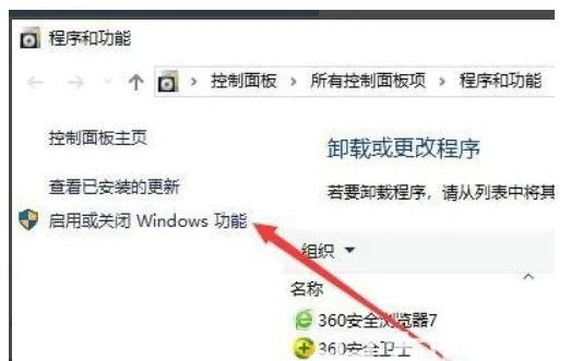 win10自带vm虚拟机怎么使用win10自带vm虚拟机使用方法