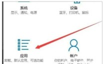 win10自带vm虚拟机怎么使用win10自带vm虚拟机使用方法