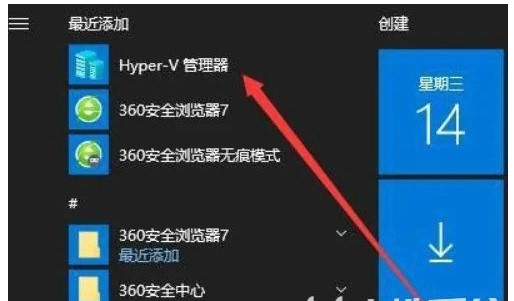 win10에 내장된 vm 가상 머신을 사용하는 방법 win10에 내장된 vm 가상 머신을 사용하는 방법