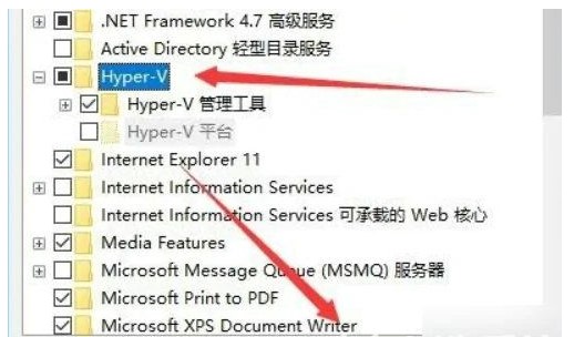 win10自带vm虚拟机怎么使用win10自带vm虚拟机使用方法