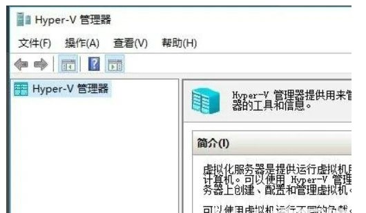 win10の内蔵vm仮想マシンの使い方 win10の内蔵vm仮想マシンの使い方