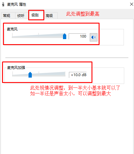 コンピューターの専門家が win10 マイクのサウンドを強化する方法を教えます