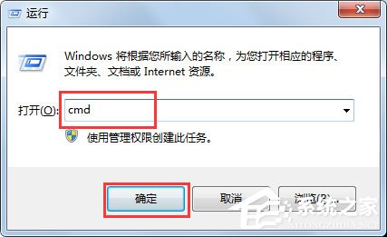 Win7提示Windows延迟写入失败的修复方法