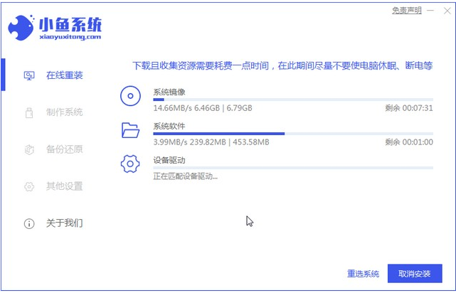 最简单的win7旗舰版64位系统重装教程