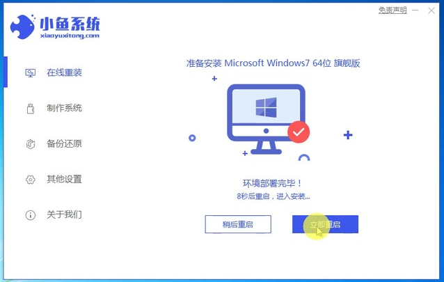 win7 Ultimate 64비트 시스템을 재설치하는 가장 간단한 튜토리얼