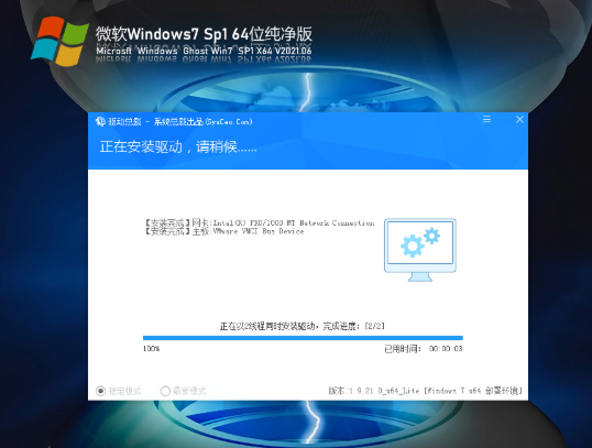 win7 sp1下载地址