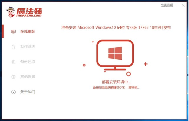 Step-by-step tutorial on reinstalling win10 on Lenovo Xiaoxin 15