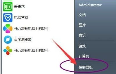 Win7 Ultimateシステムのサウンドの問題を解決する方法