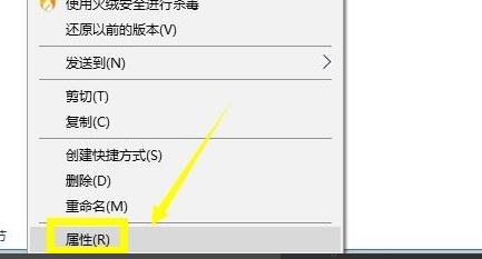 Comment résoudre le problème selon lequel le système Win10 ne peut pas se connecter à Steam