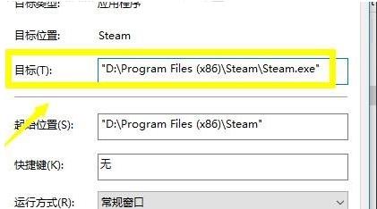 win10系統不能連接steam的處理方法