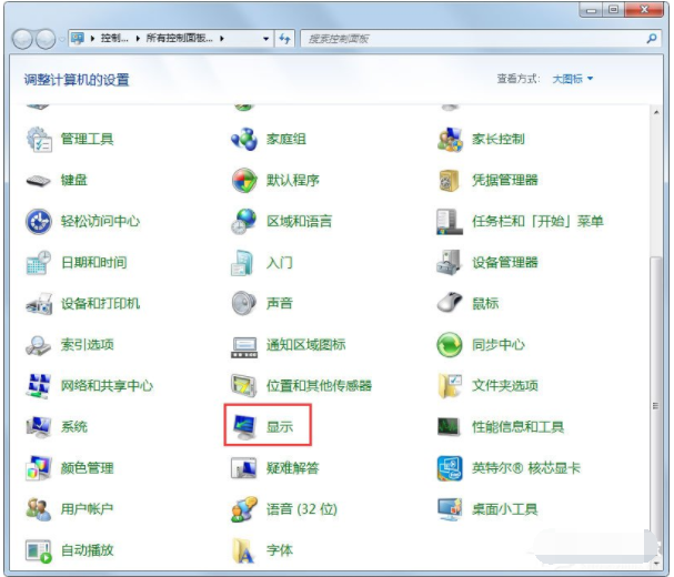 教你win7设置显示器刷新率的方法