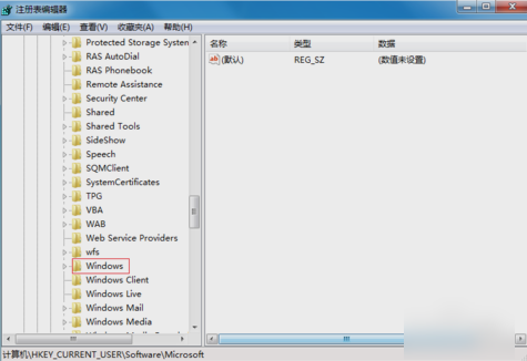 解决Win7旗舰版鼠标右键故障的方法