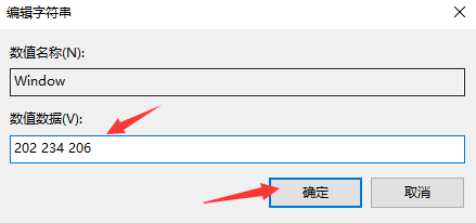 How to use eye protection color in win10 system