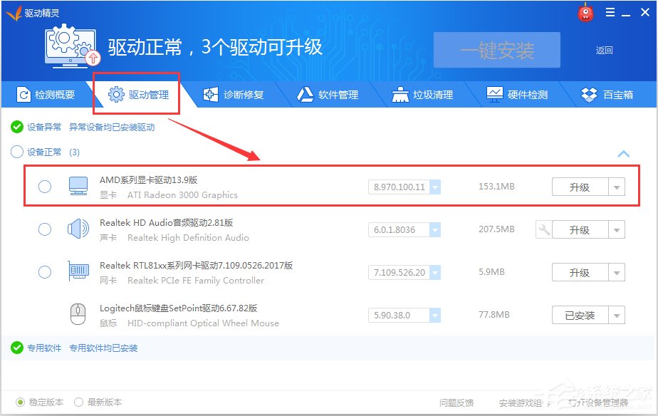 Win7顯示器驅動程式停止回應後復原的解決方案