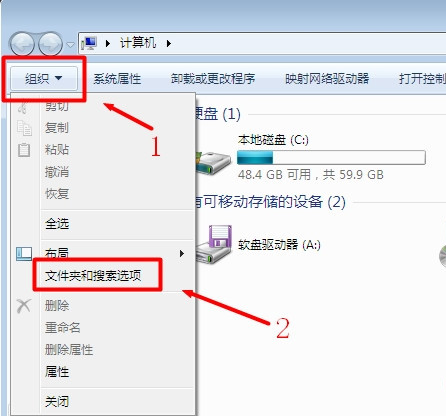 win7で隠しフォルダーを表示する方法のチュートリアル