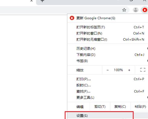 Windows 10システムでGoogle ChromeがWebページを開けない問題を解決する方法