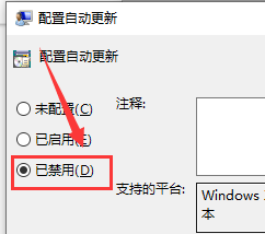 Win10이 버전으로 롤백되고 자동으로 업그레이드되면 어떻게 해야 합니까?