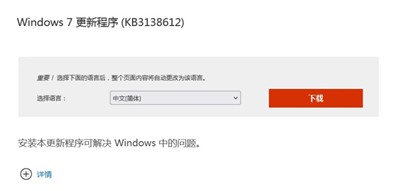 windows7没法升级80072EFE该怎么办windows7没法升级80072EFE解决方案