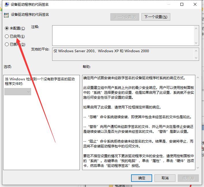 Solution à léchec de linstallation du pilote de la carte graphique Win10