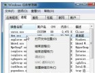 windows7启动黑屏进不了系统怎么办