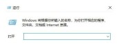 windows7启动黑屏进不了系统怎么办