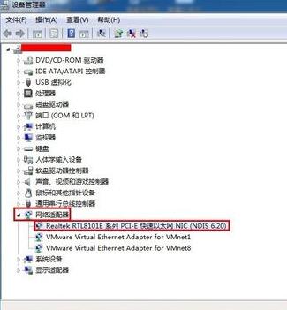 win7系統電腦網路未識別的解決方案