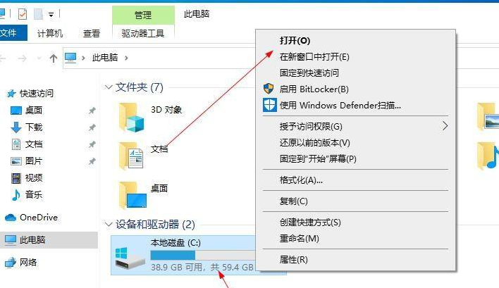 win10更新文件在哪里有残留的