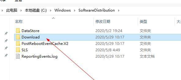 win10更新文件在哪里有残留的