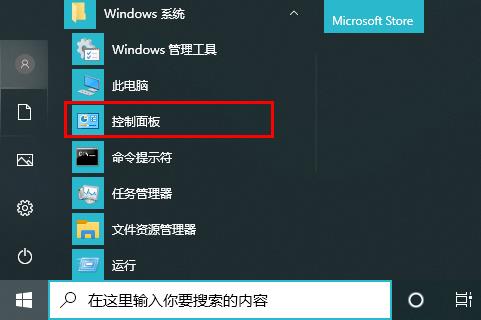 Solution au problème dinstallation de la carte de mise à jour du système de la version win102004