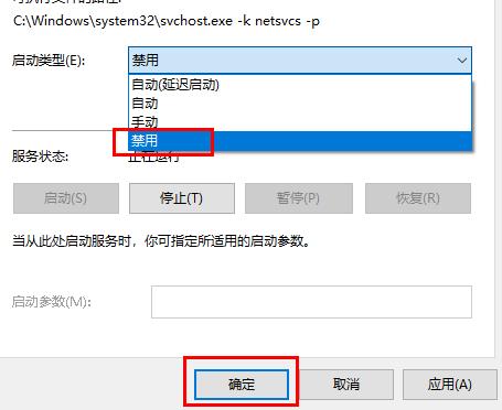 win102004バージョンのシステムアップデートカードがインストールされる問題の解決方法