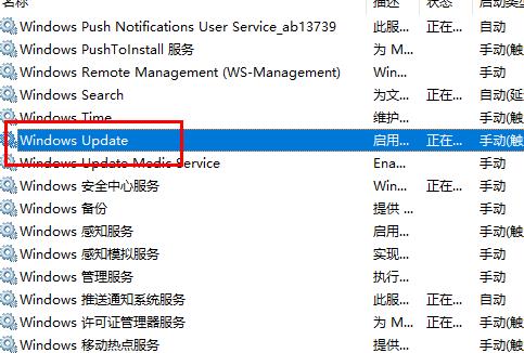 win102004版系统更新卡正在安装的解决方案