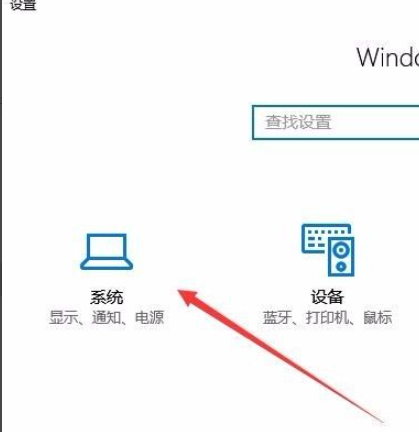 Comment définir la taille de licône sur la barre des tâches dans Win10