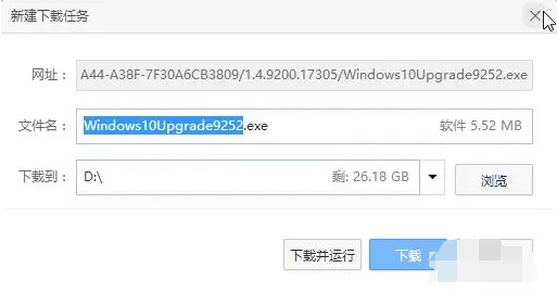 苹果电脑imac win7升级win10系统教程