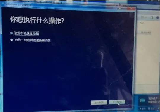 苹果电脑imac win7升级win10系统教程