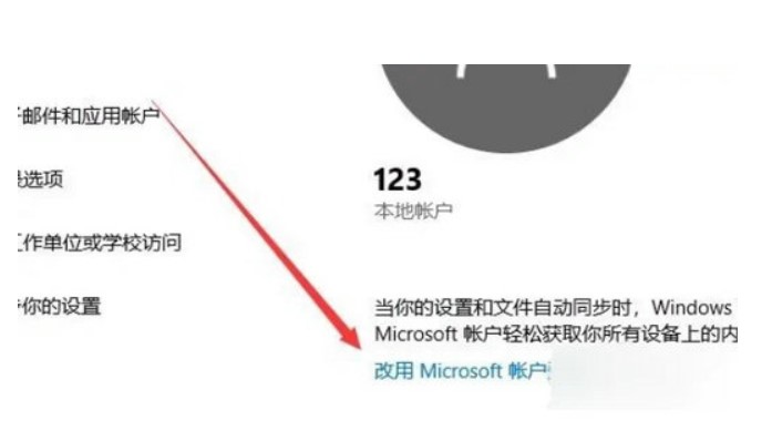 win7引用的帐户现阶段已锁住且很有可能无法登录该怎么办