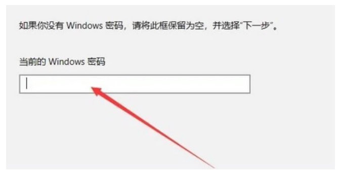 win7引用的帳號現已鎖定且很有可能無法登入該怎麼辦