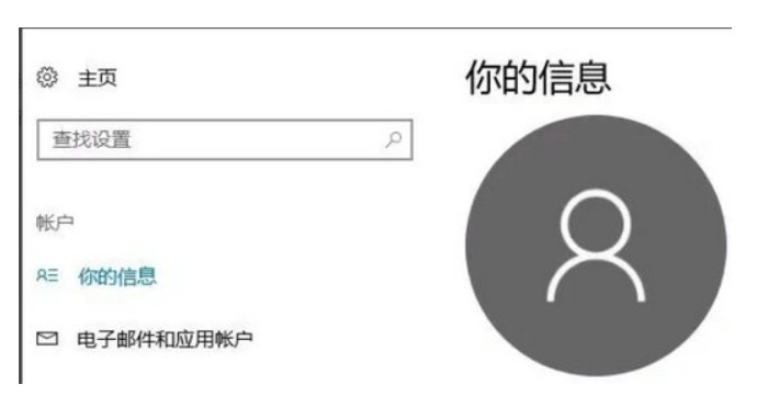 win7引用的帐户现阶段已锁住且很有可能无法登录该怎么办