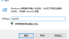 win10でgpedit.mscが見つからない問題の解決方法