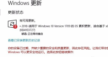 win10アップデートのインストールが失敗してアップデートできない場合の対処法