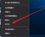 win10アップデートのインストールが失敗してアップデートできない場合の対処法