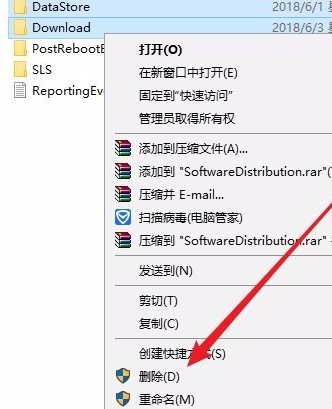 如果win10更新安裝失敗無法更新怎麼辦