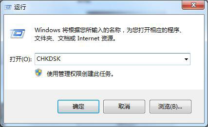 Win7系統無法複製貼上怎麼辦