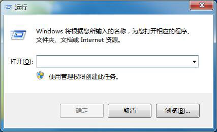 Win7系統無法複製貼上怎麼辦