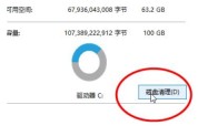 windows10系统怎么清理内存windows10系统缓存清理实例教程