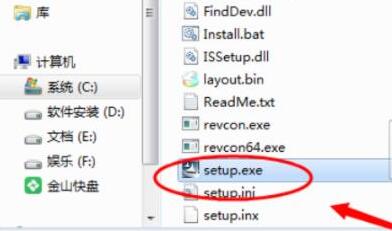 win7電腦藍牙驅動使用教學課程