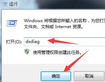 win7电脑蓝牙驱动使用教程